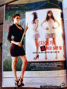 maxim_kimhayul2