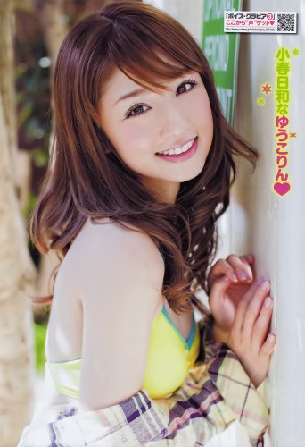 yukoogura_1