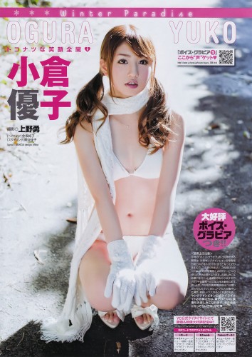 yukoogura_2