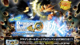 dragonballprojectage2011 dragonballprojectage2011