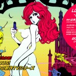 lupinfujikoanime